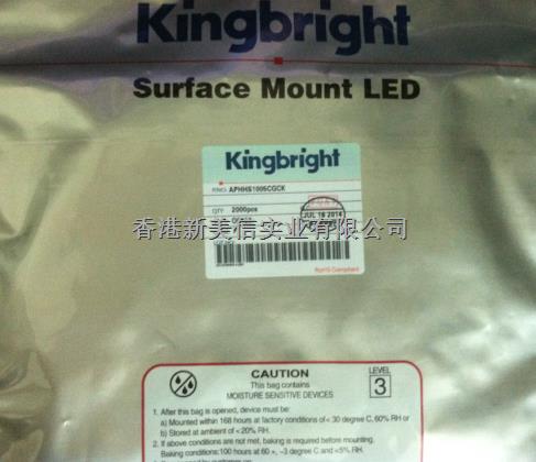 KP-2012CGCK KP-2012CGCK kingbright LED發(fā)光燈 綠色超亮 現(xiàn)貨庫(kù)存 拍前請(qǐng)?jiān)儍r(jià)-其他盡在買(mǎi)賣(mài)IC網(wǎng)